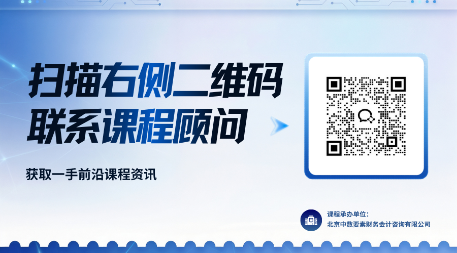2026年12月数据资产评估师职业能力水平统一考试报名公告